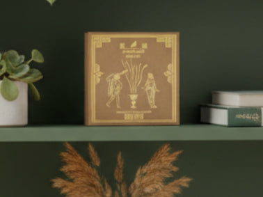 Brown incense with gold decorative elements on a white background